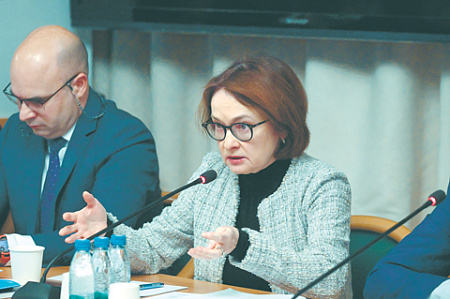 подавление экономической активности, реальные зарплаты, ввп, производительность труда, инвестиции, цб, набиуллина