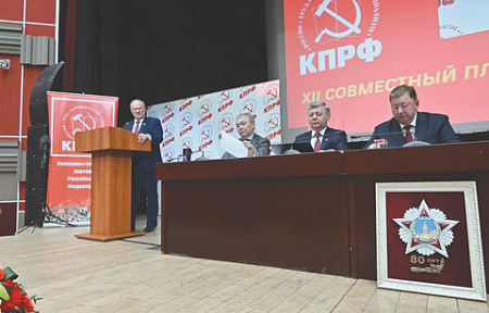 кпрф, зюганов, доклад, соцзащита трудящихся, упрек рабочему классу, системный кризис капитализма, экспертное мнение
