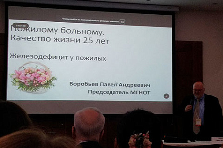 жизнь, человек, медицина, пожилые люди