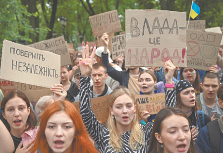 украина, верховная рада, законопроект зеленского, набу, сап, переподчинение структур, протесты населения