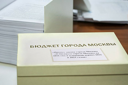 москва, бюджет, дефицит, облигационные займы, соцподдержка, пандемия, коронавирус