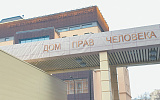 Права человека остаются на ручном управлении
