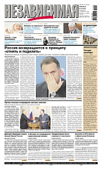 2011-10-31