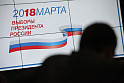 Сибирь внесет интригу  в выборы <b>президента</b> РФ