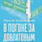 Пять книг недели