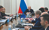 Правительство утвердило план развития конкуренции до 2030 года
