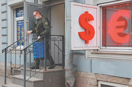 цб, минфин, доллар, рубль, экономика, украина, военная спецоперация, оборона, донбасс, рф, антироссийские санкции