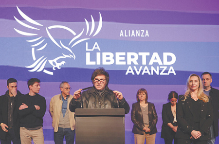 южная америка, политика, власть, аргентина, милей