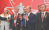 КПРФ опять посмотрит на Мавзолей Ленина сквозь декорации