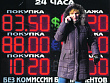 Психотриллер для обывателя
