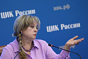 <b>Памфилова</b> сообщила президенту о контроле над выборами...