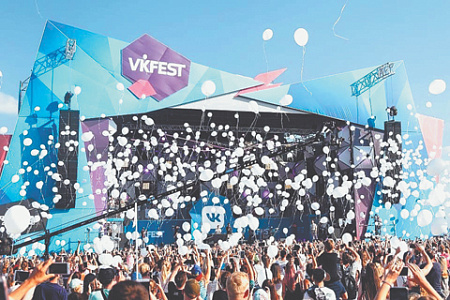 концерт vk fest