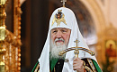 <b>Патриарх Кирилл</b> перепутал Холокост с освобождением Освенцима