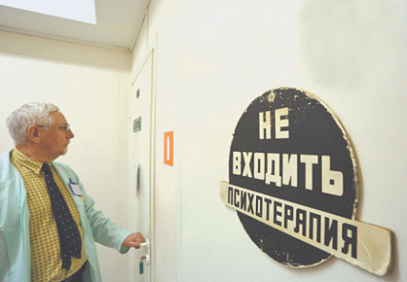 экономика, кризис, бизнес, психологи, психотерапевты