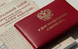 Адвокаты оскорбляют следователей одним своим видом