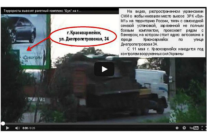 украина, катастрофа, боинг