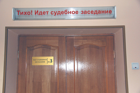 суды, типаовые правила пребывания посетителей