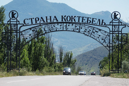 новый год, каникулы, коктебель, праздник