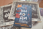 По жизни идем дворами