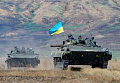 Эксперты оценили готовность Вооруженных сил Украины к войне с Россией
