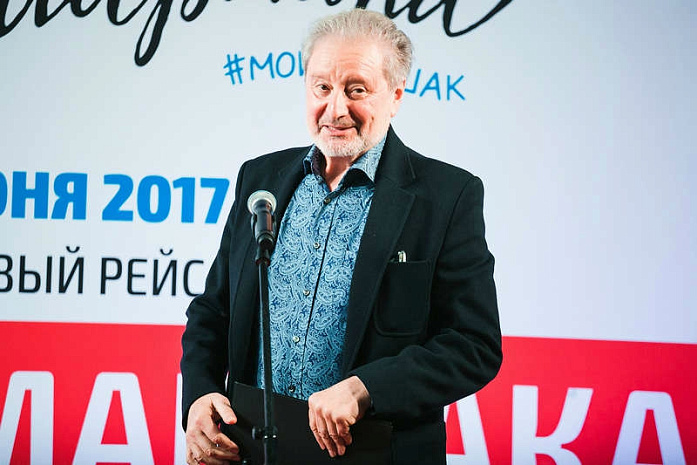 самуил маршак, поезд, юбилей