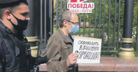 закон, митинги, массовые акции, одиночные пикеты, жалоба, кс, илья шаблинский