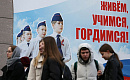 5. Флаг, гимн и «Разговоры о важном» вошли в быт школ