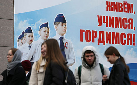 школа, власть, государство, идеология, воспитание