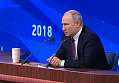 Владимир Путин: Нужно работать с людьми, у нас проводится кадровый конкурс "<b>Лидеры России</b>"...