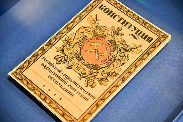 россия, конституция, праздник