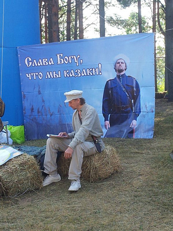 религия, форум, селигер