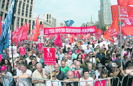 пенсионная реформа, протестные акции, кпрф, регионы
