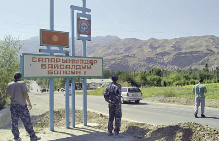 таджикистан, киргизия, граница, вооруженный конфликт