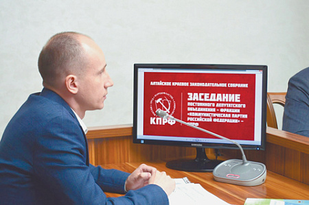 предвыборная кампания, кпрф, зюганов, красный пояс, алтайский край, ер