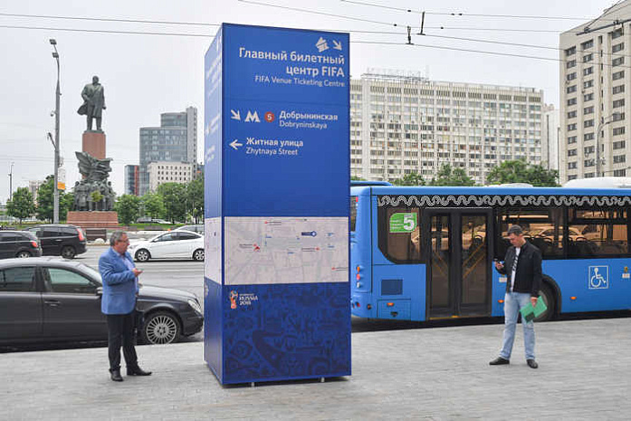 москва, футбол, чемпионат мира, оформление