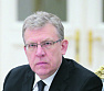 Председателю Счетной палаты РФ <b>Алексею Кудрину</b> – 60 лет