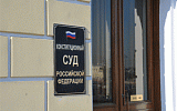 Конституционный суд теоретически заступился за граждан