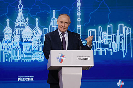 сто ведущих политиков рф, март 2026, апэк