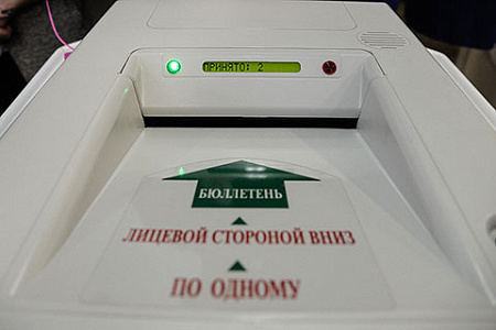выборы, электронное голосование, интернет, мобильный избиратель
