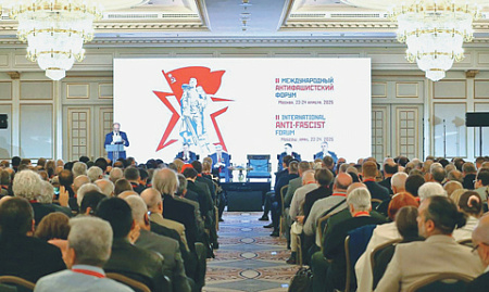 госдума, левая оппозиция, международные связи, кпрф, антифашистский форум, справедливая россия, фактор сша в политике стран латинской америки