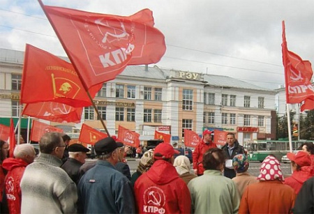 пенсионная реформа, протестные акции, регионы, кпрф, оппозиция