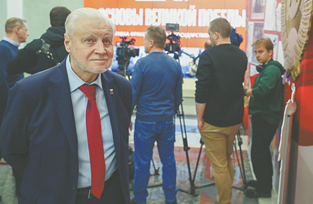 миронов, сзрп, коммунисты, кпрф, зюганов, общество, выборы, избиратели