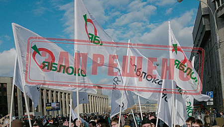 законы о массовых мероприятиях, закон о митингах, трактовка, ограничения, отказ в проведении акций, протестные акции