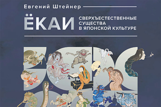 Соседи с того света