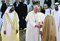 Папа Римский впервые посетил Аравийский полуостров