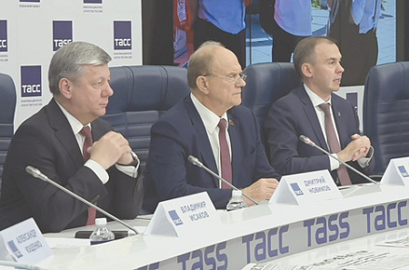 кпрф, съезд, зюганов, политический отчет цк, регионы, избирательная кампания, едг, госдума