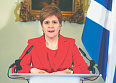 Уход Стерджен бьет по идее шотландского суверенитета