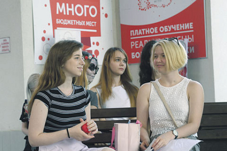 вузы, бюджетные места, госконтроль, лицензирование. образование, качество