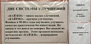 Горьковский автомобильный <b>завод</b>