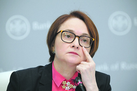 цб, экономический прогноз, нефть, цены, инфляция, кредиты, бюджетное правило